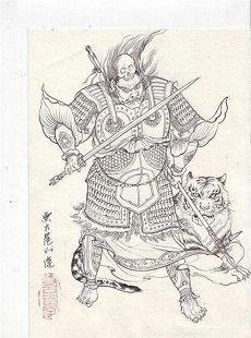 求财求未到(发财偏财口诀)