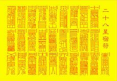 风火家人解卦(家人风水吵架)